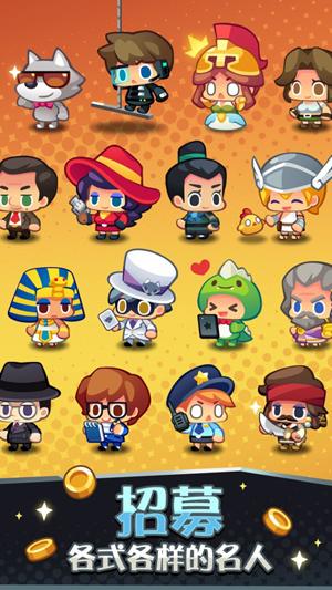 艺术大亨手机app截图