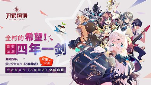 兰空VOEZ典藏版截图