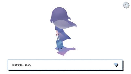 拣爱完整版截图