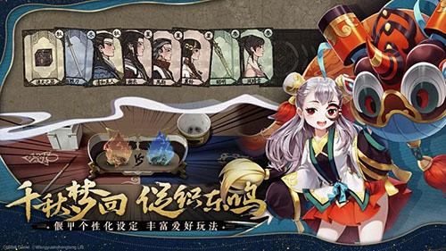 古剑奇谭木语人截图