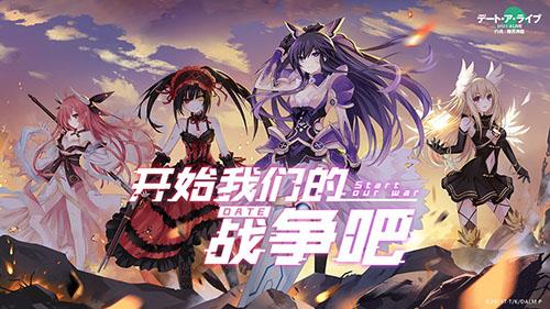 约战：精灵再临截图