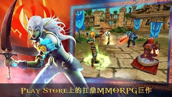 混沌与秩序Online截图