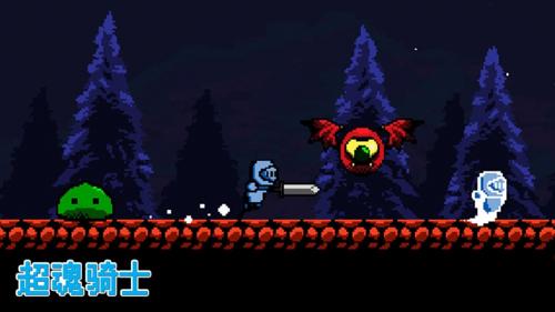 超魂骑士截图