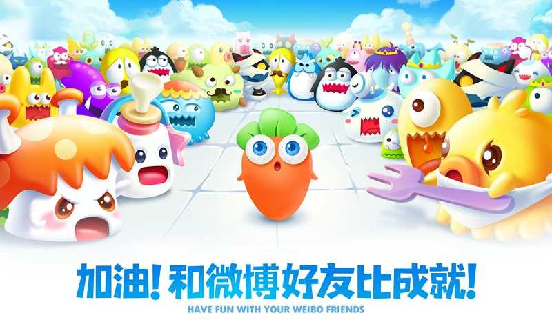 保卫萝卜2：极地冒险截图