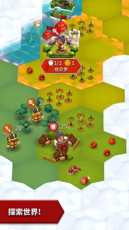 Hexonia手机app截图