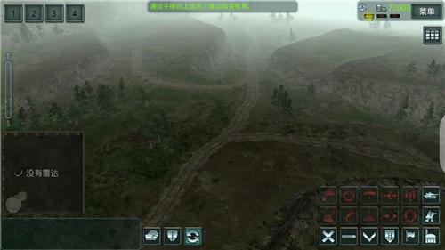 时间线：袭击美国截图