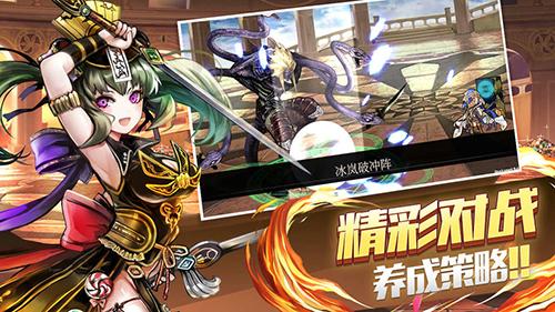 少女次元手游截图