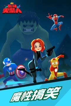 乱斗火柴人截图