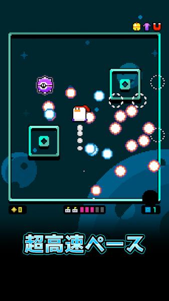 超时空BB蛋截图