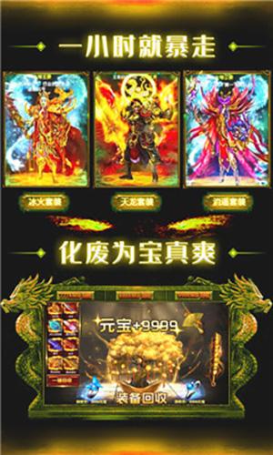 至尊大主宰截图