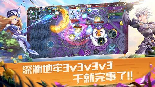 原力守护者截图