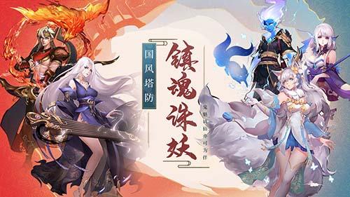 悠唐天下游戏截图