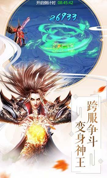 大唐门截图