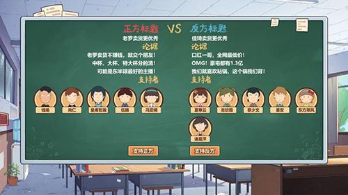 王牌班主任手机app截图