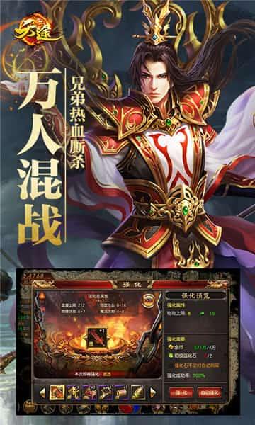 天途bt版截图