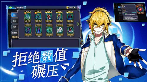 召唤冒险家截图