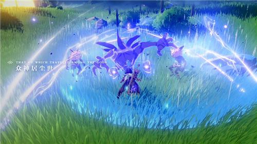 原神测试版截图