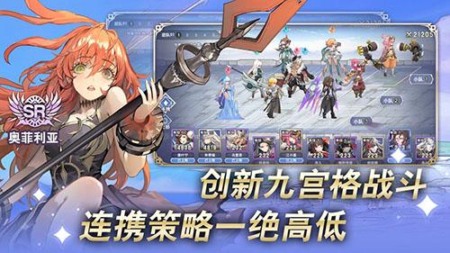 阿卡迪亚公测版截图