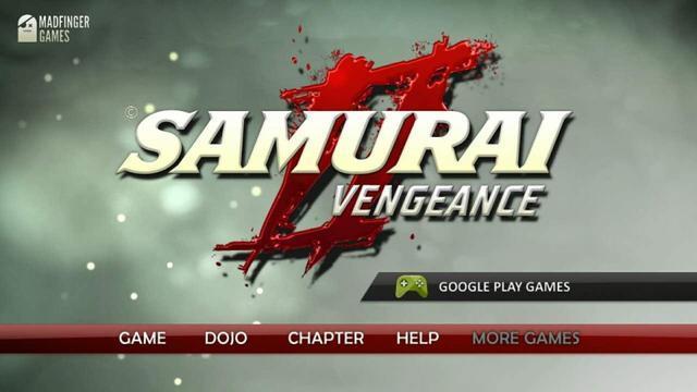 武士II复仇截图