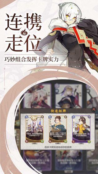 仙剑奇侠传九野手游最新版截图