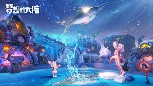梦想新大陆截图