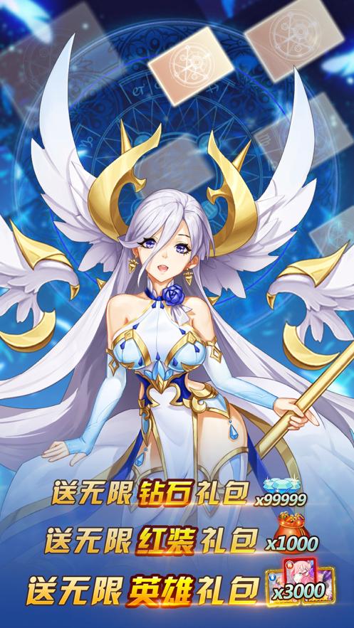 魔法召唤:高爆截图