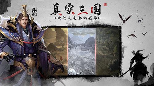 狼烟四起v1.8.8截图