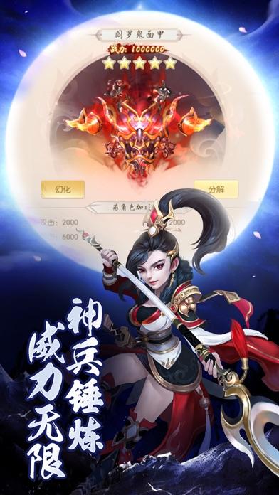 刀中月截图