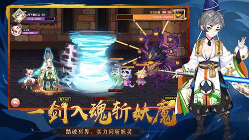 忍者大乱斗OL截图