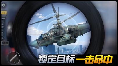 荣耀狙击2019截图