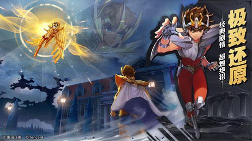 圣斗士星矢截图