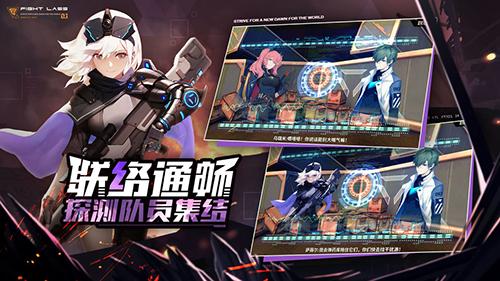 恙化装甲测试版截图