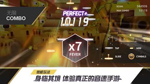 冠军超音速测试版截图