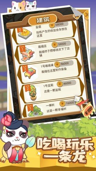 大侠驿馆手机app截图