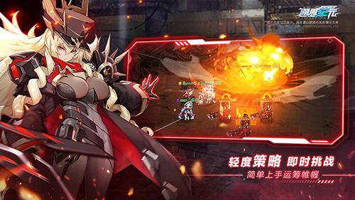通感纪元日服截图