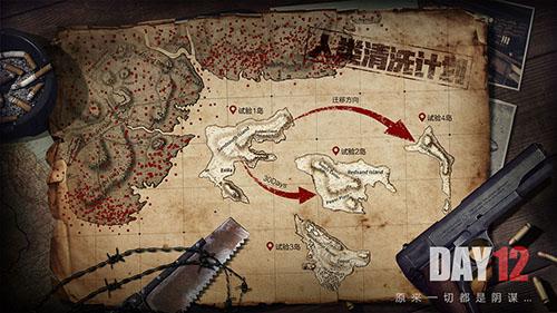 文明重启测试版截图