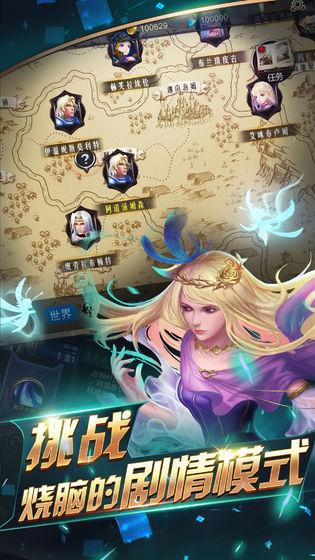 领主传奇测试版截图