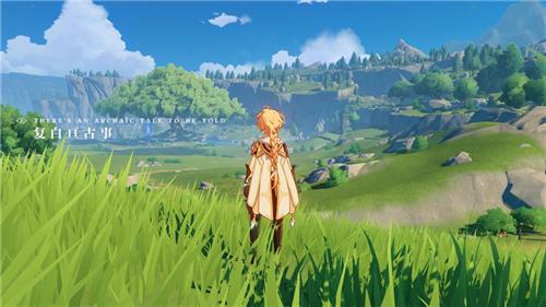 原神测试版截图