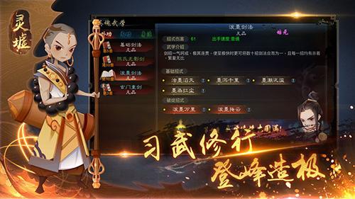 灵墟截图