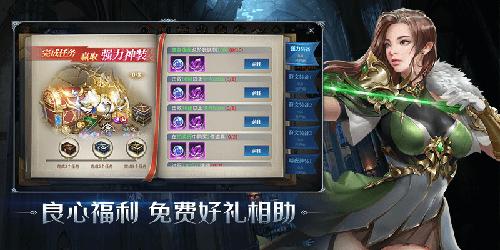 暗夜破晓：契约测试版截图