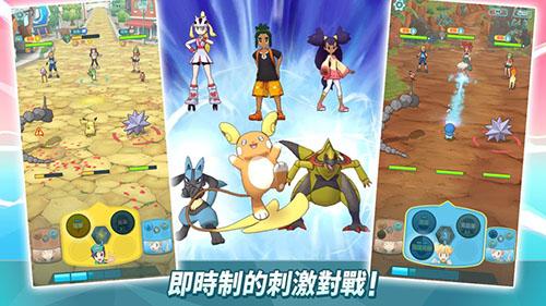 宝可梦大师安卓版下载截图