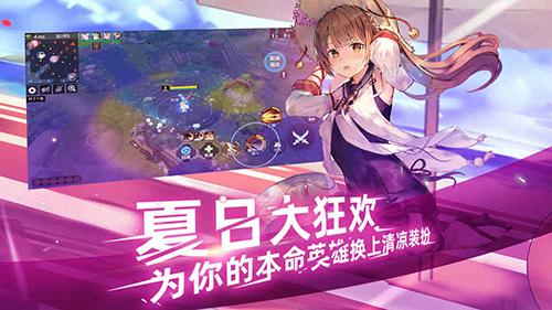 300大作战体验服截图