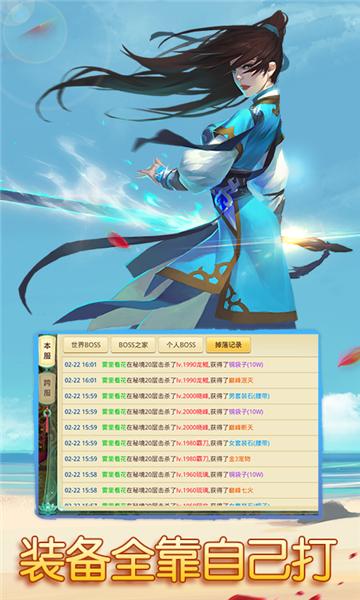 思仙手机app截图