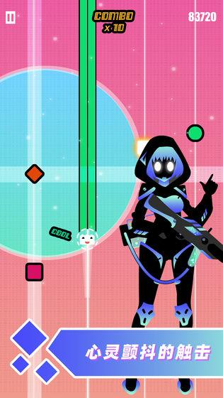 缪斯计划测试版截图