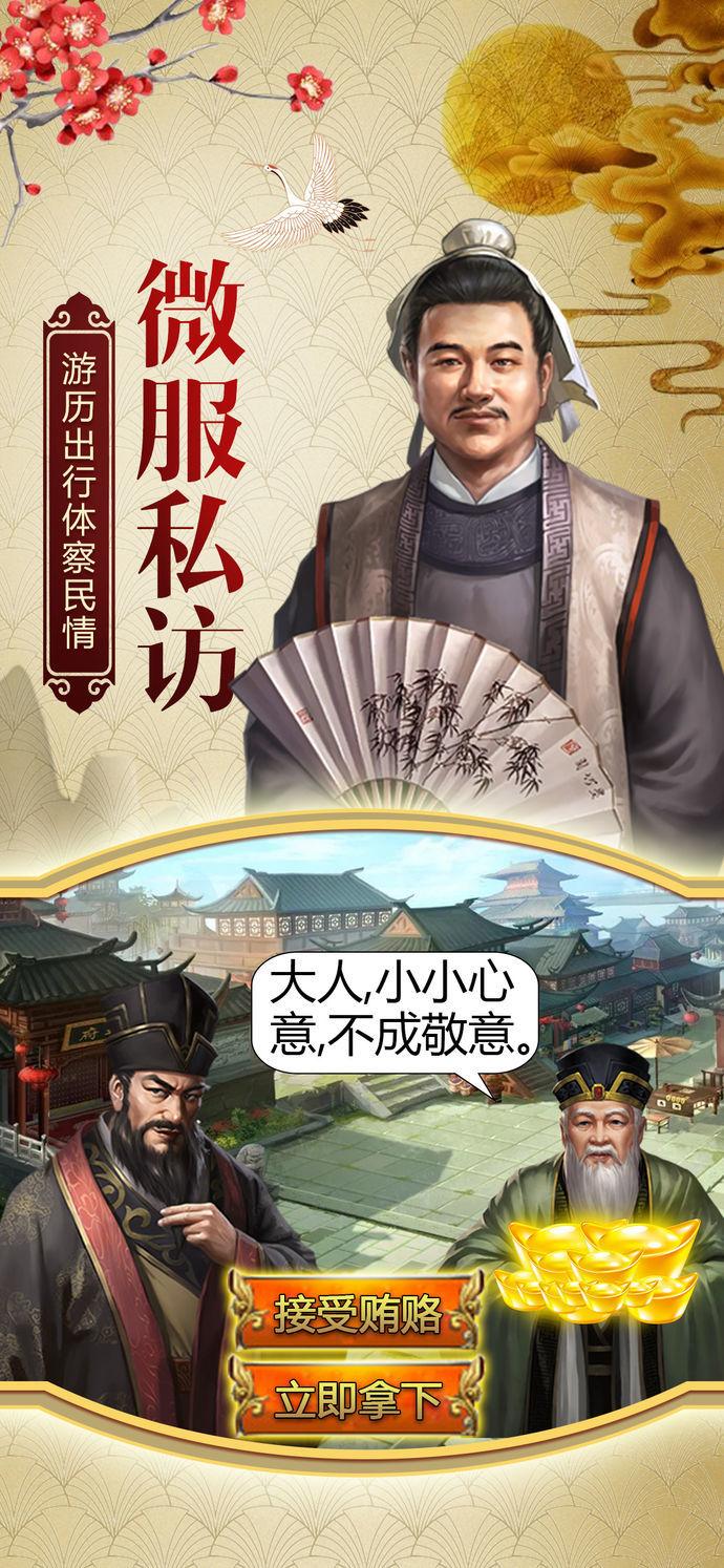 一品包青天截图