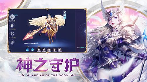 神之召唤（爱奇艺）手游截图
