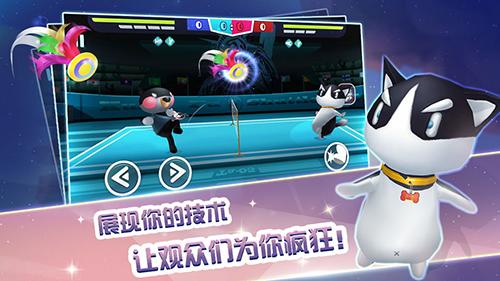 功夫毽子游戏截图