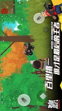 香肠派对最新版截图