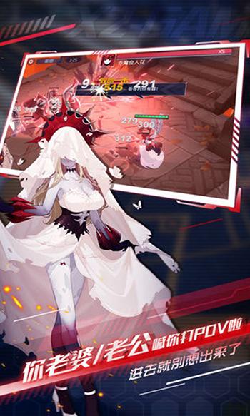 X2（解神者）手机游戏截图