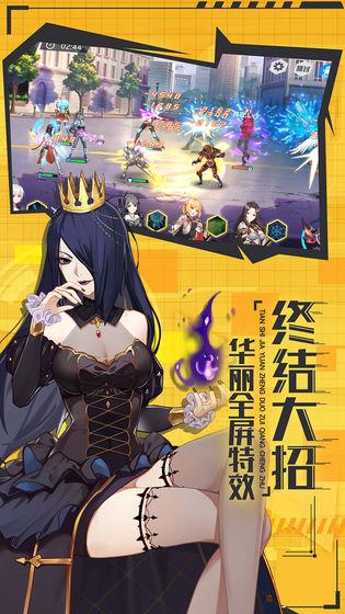 少女机动队正式版截图